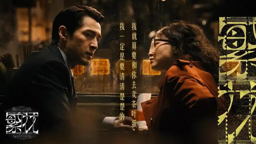 4K高清画质