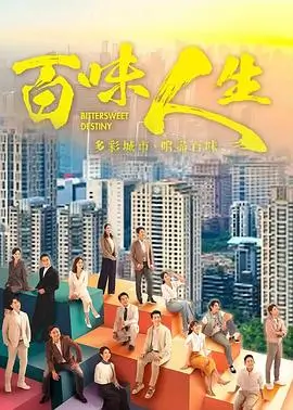 边境迷雾剧集海报
